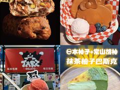 -SM城市广场(扬州店)