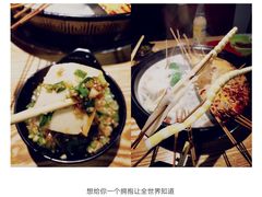 -百味源炭火烤翅 ·夜市大排档(酒仙桥店)