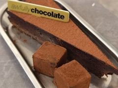 -Ninethirty by Awfully Chocolate(天环广场店)