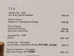-Amber(香港置地文华东方酒店)