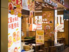 -昆山招商花园城