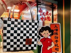 -良枫友信(陈家祠店)