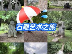 -堤角公园