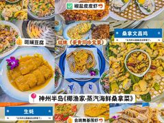 -石梅湾艾美度假酒店