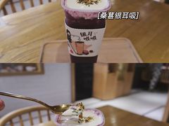 -炖物24章·顺时轻养茶(杭州大厦店)