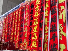 -西北轻工批发市场