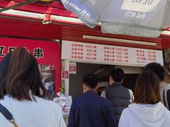 -辽B·小串(总店)
