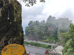 -武当山风景区