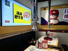 -酒拾烤肉(奥体天虹店)