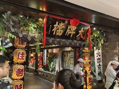 -南京大牌档(新街口德基广场店)