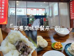 -松州古城