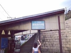 -一蘭拉面(新宿中央东口店)