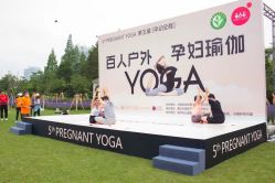 -爱尔乐美孕产瑜伽·普拉提