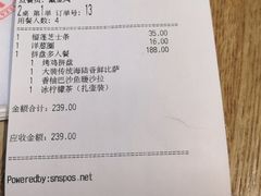 -棒约翰比萨·意面(张江长泰店)