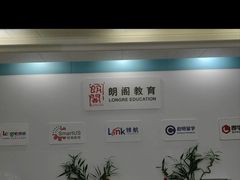 -朗阁·雅思托福·留学英语·国际学校(国贸校区)