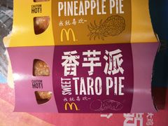 -麦当劳(新新大道岗丰店)