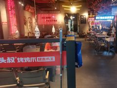 -大头叔烤鸡爪·朝鲜族烤串(天池路店)