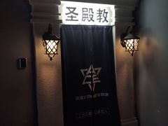 -瞳灵人·沉浸式密室剧场(杭州旗舰店)