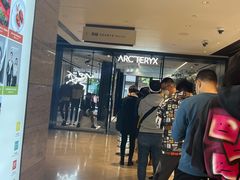 -ARC'TERYX始祖鸟(北京王府中环店)