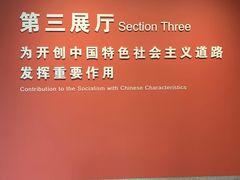 -陈云纪念馆