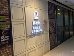 -真枪会射击俱乐部(河西中央公园店)