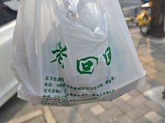 -老回回小吃(百万庄店)