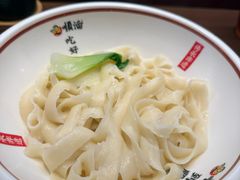 -顺溜·手工刀削面·黑金店(铜锣湾店)