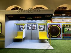 -StayReal Cafe(长宁来福士广场东八区店)