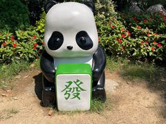 -无锡动物园·太湖欢乐园