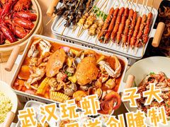 -靓靓蒸虾·头牌蒸虾(万松园玲珑店)