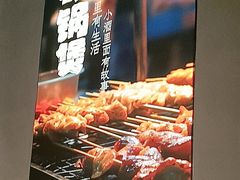 -街角等你.大连海鲜烧烤(西安路店)
