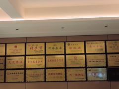 -梅利汴京烤鸭•开封豫菜地标店(晋安路店)