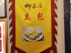 -平安里(地铁站)