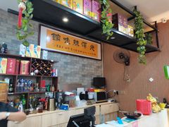 -光泽辣味馆(金岩路店)