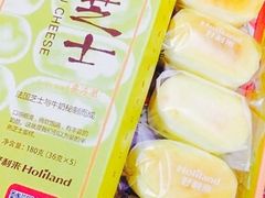 -好利来(革新店)