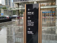 -金外滩国际广场