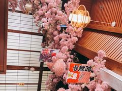 -尺山寸水日料(马桥满天星店)