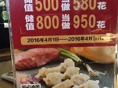 -双合园·海鲜水饺青岛菜(上清路店)
