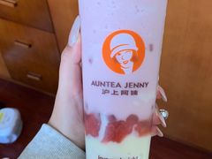 -沪上阿姨·臻选茶饮(上海环球港店)