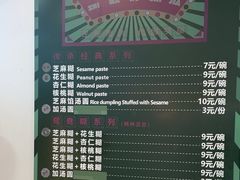 -芝麻糊世家(西华店)