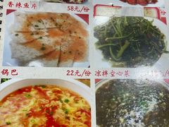 -勇猛子川菜馆(新军路店)