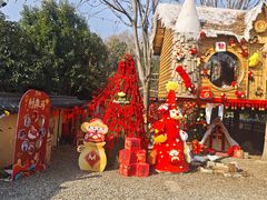 -HERRE·FARM 赫尔露营农场·团建聚会包场