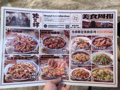 -老三样·旧食新味(万寿宫店)