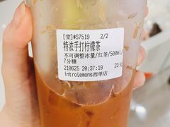 -introlemons(北京西单更新场店)