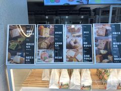 -爸爸糖手工吐司(上海五角场万达店)
