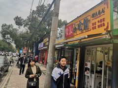 -小竖点徽派卷面皮(洪都店)