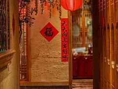 -农耕记·湖南土菜(福田车公庙店)