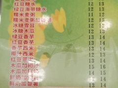 -百花传统甜品店(原址店)