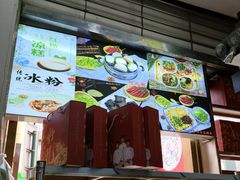 -宜宾燃面非遗传承店