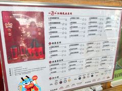 菜单-厝内小眷村(长宁定西路店)